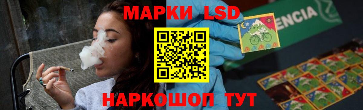 Лсд 25 экстази ecstasy  Вход с VPN  LSD-25 экстази  ЛСД экстази кислота  Красноярск 