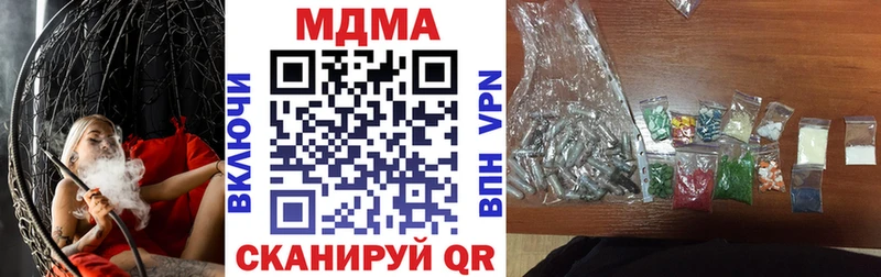 OMG онион  Красноярск  МДМА VHQ 