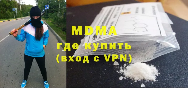 где можно купить наркотик  Красноярск  MDMA молли 