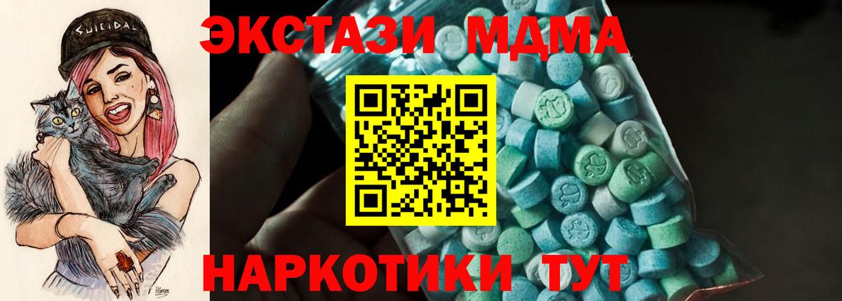 Псилоцибиновые грибы Красноярск