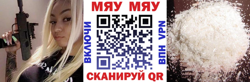 Мефедрон 4 MMC  сколько стоит  Красноярск 