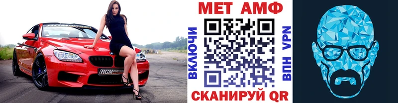 МЕТАМФЕТАМИН пудра Красноярск