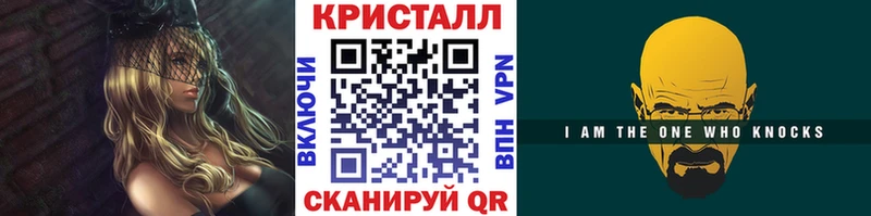 ссылка на мегу сайт  Красноярск  Метамфетамин винт  где можно купить наркотик 
