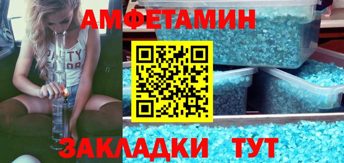 Метамфетамин  МЕТАМФЕТАМИН Декстрометамфетамин 99.9%  МЕТАМФЕТАМИН Декстрометамфетамин 99.9%  Вход с VPN  Красноярск 