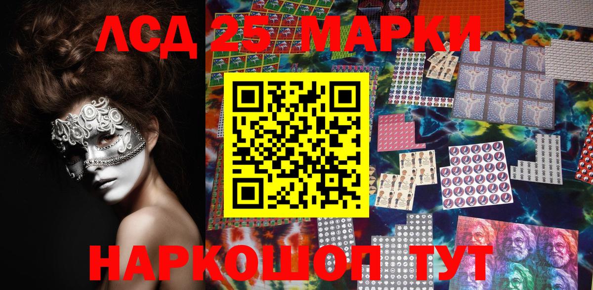 Марки NBOMe 1500мкг  Марки NBOMe 1500мкг  Красноярск  Вход с VPN 