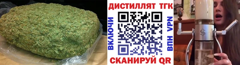 нарко площадка Telegram  Красноярск  Дистиллят ТГК Wax  сколько стоит 