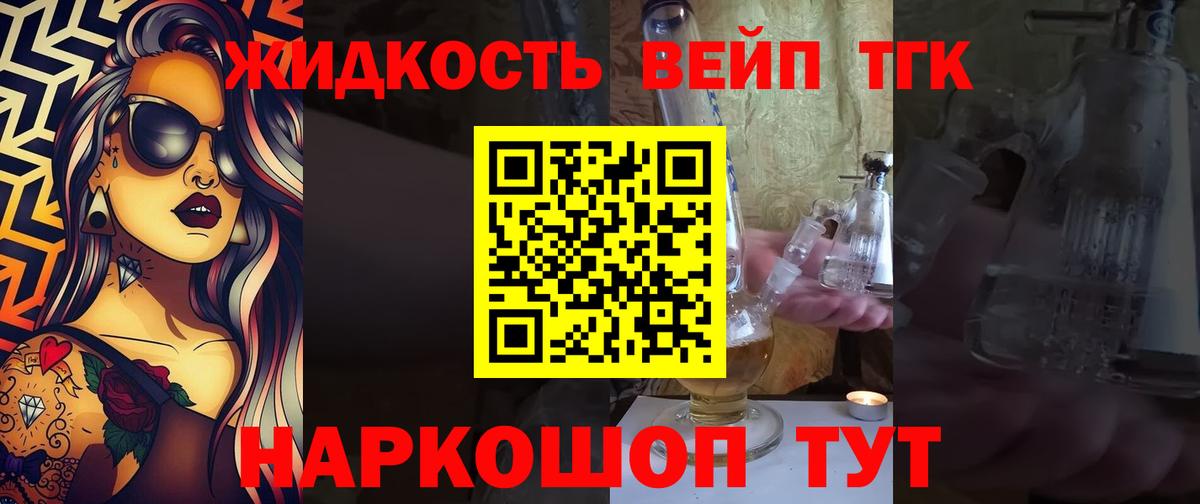 продажа наркотиков  Вход с VPN  Дистиллят ТГК THC oil  Красноярск  ТГК THC oil 