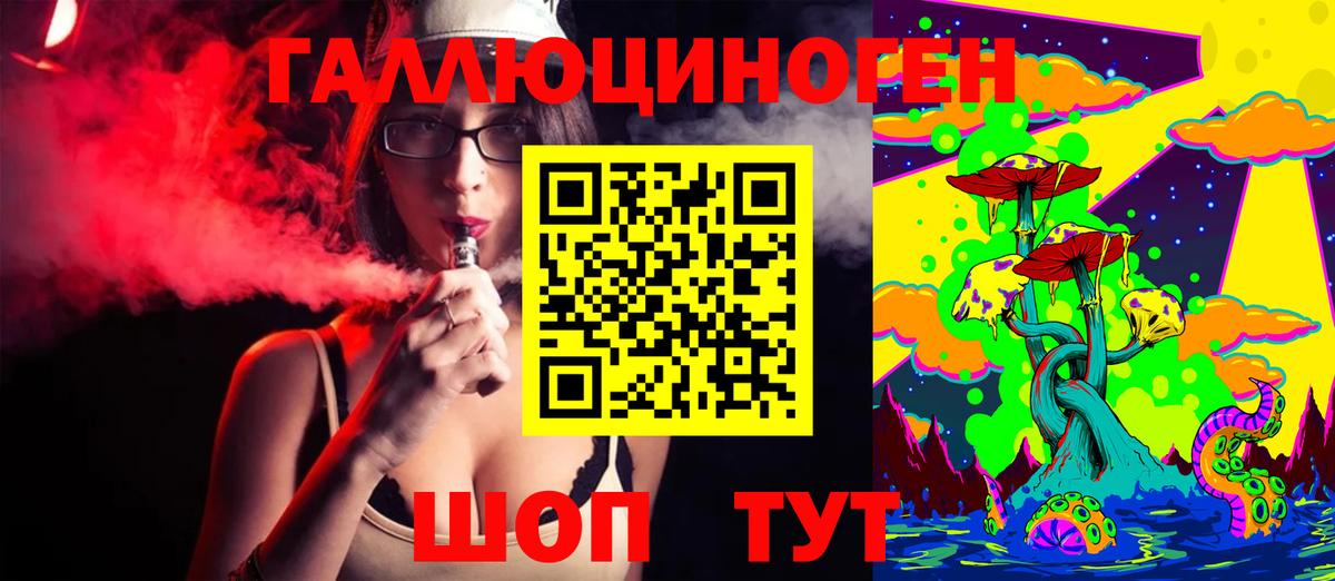 Галлюциногенные грибы MAGIC MUSHROOMS  Вход с VPN  цена   Псилоцибиновые грибы Magic Shrooms  Красноярск 