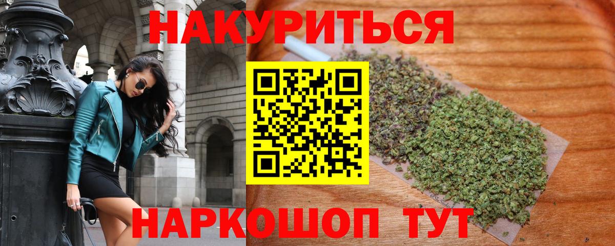 Конопля конопля Красноярск